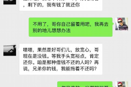 连云港商账追讨清欠服务